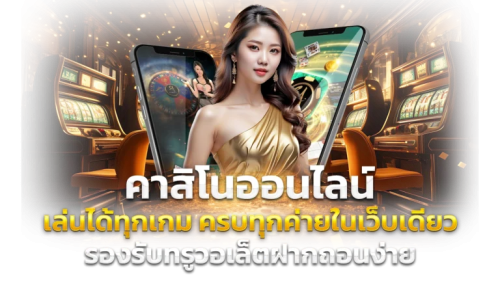 NWRVIP ศูนย์รวมความบันเทิงออนไลน์ครบวงจร